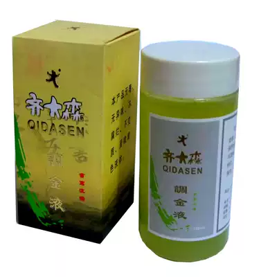 Qi Dashen gold adjustment liquid Small regular script method special gold powder adjustment liquid to write couplets Spring couplets gold powder blending liquid