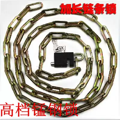 High-end iron chain lock Chain lock 1m 1 2m 1 5m Bicycle lock Electric car lock Locomotive lock