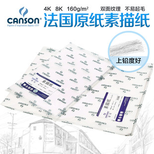 Free Friend Canson Canson Kang kang дуу 8 нээлттэй 4k өндөрт 4k өндөрт 4K өндөрт цаасан цаасан хайрцаг
