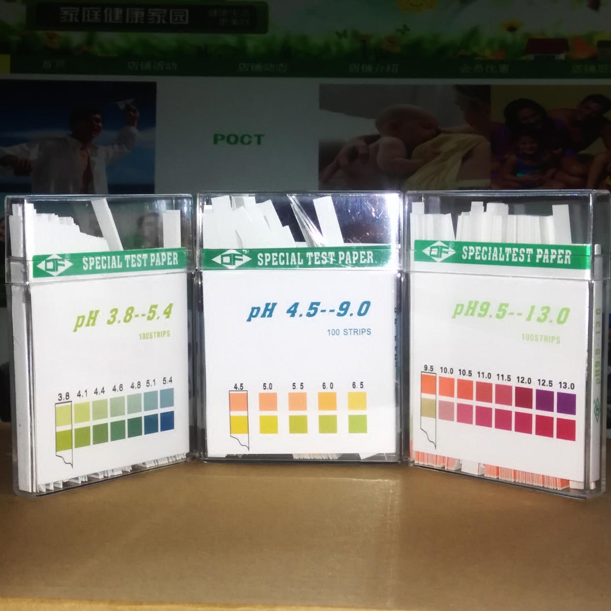 High precision pH test strip, pH test strip, cosmetic saliva, urine water quality, soil fish tank, aquarium, amniotic fluid detection