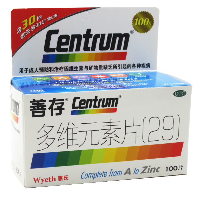 惠氏善存 多维元素片(29) 100片维生素多种 多维元素多维片药品