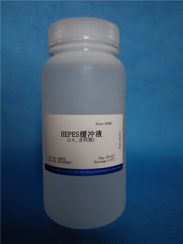 HEPES缓冲液(1&times;,含钙镁) NobleRyder包邮C0870现货500ml可开发票