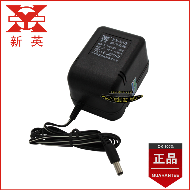 XY-800K-9V 9V1000MA 变压器直流电源 稳压电源 电子琴电源适配器