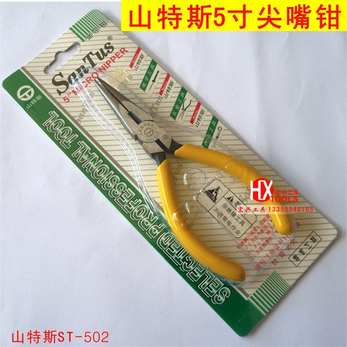 Плоскогубцы с игольчатыми наконечниками, электронные кусачки, 5 дюймов, «сделай сам»