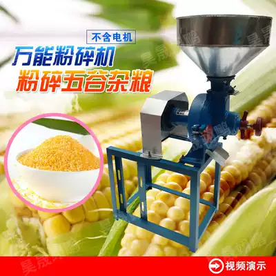 200 type wet and dry commercial mill steel chip mill mill mill mill mill mill mill mill mill mill corn
