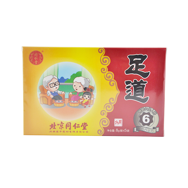 同仁堂牌   足道6型   8g*5袋/盒 H
