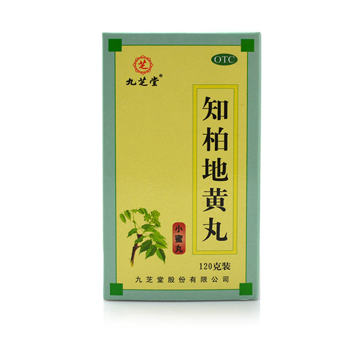 三盒疗程装 九芝堂 知柏地黄丸120g 滋阴降火 口干咽痛 耳鸣遗精