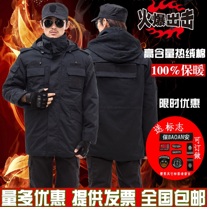 Security overalls, cotton-padded winter combat training clothing, thickened coat, multi-functional security clothing, cotton-padded coat, winter uniform