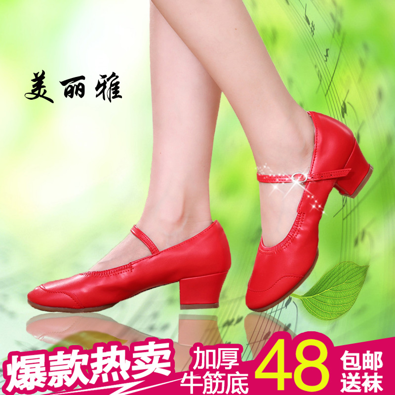 Meliya Spring and Autumn Red Square Dance Shoes Female Adult Soft Sole Leather Middle Heel Four Seasons Square Dance Shoes