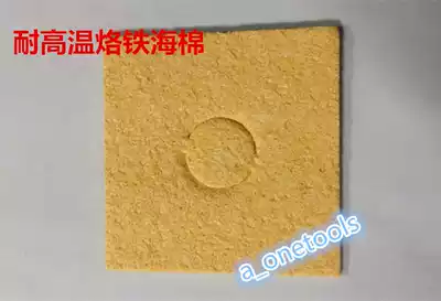 Soldering iron sponge high temperature resistant sponge 936 sponge high temperature resistant compressed sponge welding tin removal Cotton