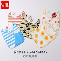 Pure cotton 5 layers gauze suction Sweat towel Sweat Scarves Nursery School Baby Child Cushion Back Towels Without Fluorescent