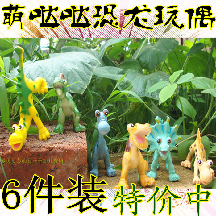 Dinosaur toy emulation animal model Jurassic Jurassic Ji Bong Wang Longjian Puzzle Boy Boy's Christmas Gift