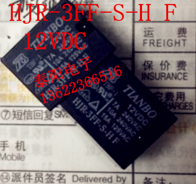 Relay HJR-3FF-S-H F 12VDC just make imported original dress brand new spot