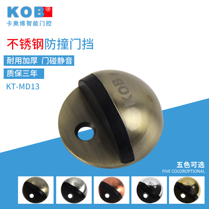 kob������ŵ��궥��λ��KT-MD13