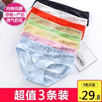 Maternity panties low waist womens cotton inseam pregnancy without antibacterial belly oversized breathable lingerie shorts head summer