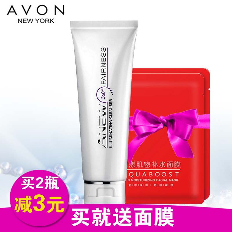AVON/雅芳 新活光感净澈洁面乳 温和洁净 125g