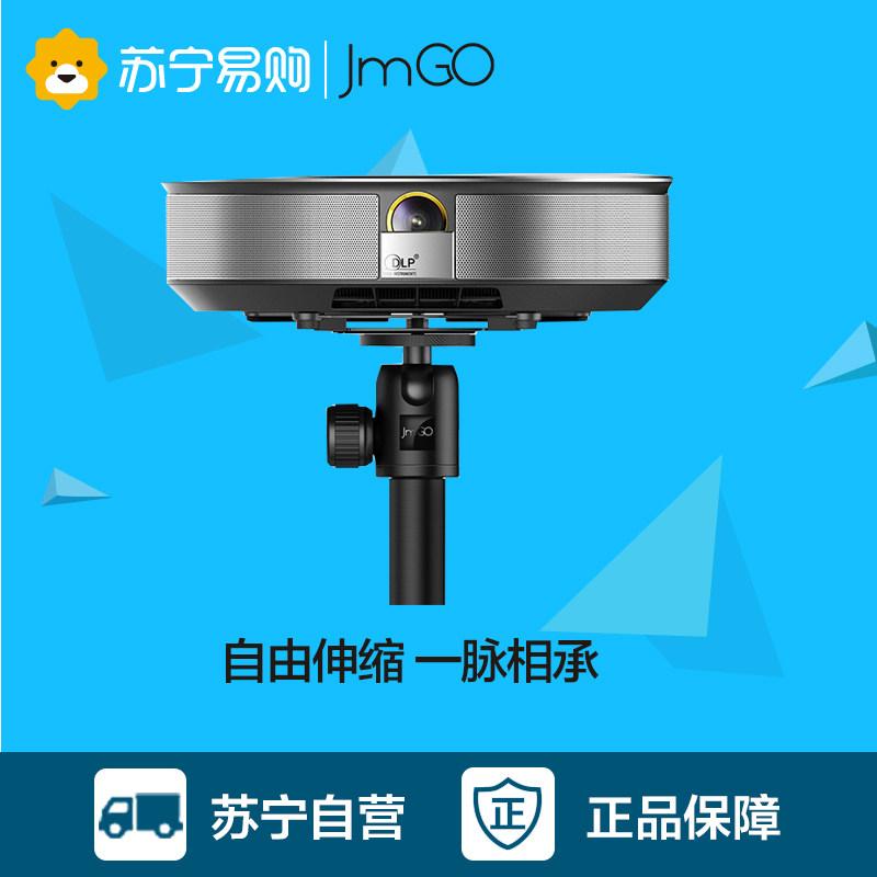 坚果-球形云台直立式支架