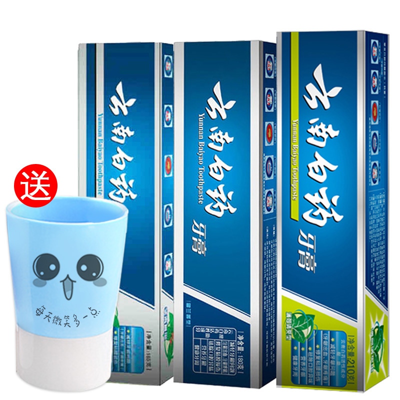 云南白药牙膏 薄荷留兰冬青 清新口气养护牙龈 缓解口腔问题 包邮
