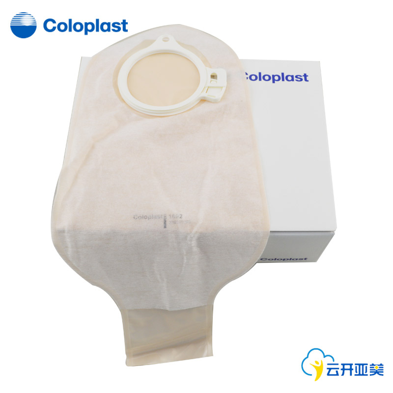 coloplast康乐保 二件式开口袋造口袋1692 特舒 50mm 包邮