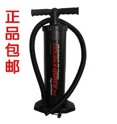 INTEX High efficiency manual pump Inflatable bed Inflatable boat Inflatable toy Basketball pump pump