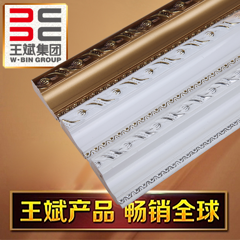 Wang Bin photo frame line solid wood European style 4-6cm cross stitch diamond painting dressing mirror frame strip 3098 series