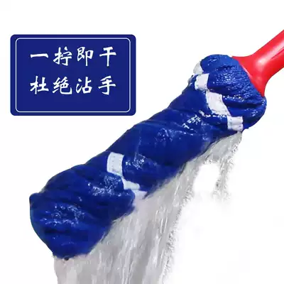 Ruilida Cloth Mop wring water cotton mop absorbent mop floor tile mop rotating cotton mop