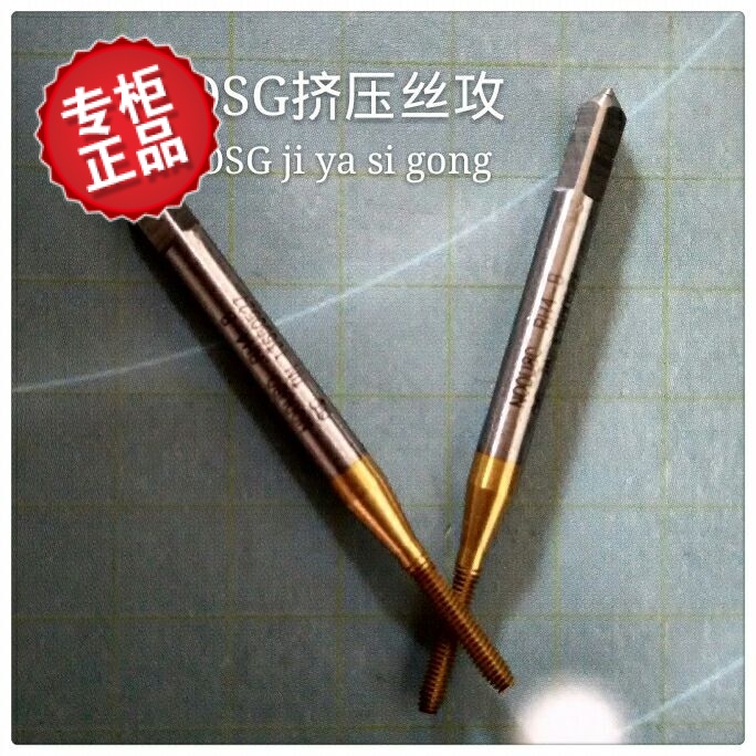 Japan OSG American titanium-plated extrusion screw tap UNF0-80 RH4-B P tapping machine with screw tap UNC1 4-20