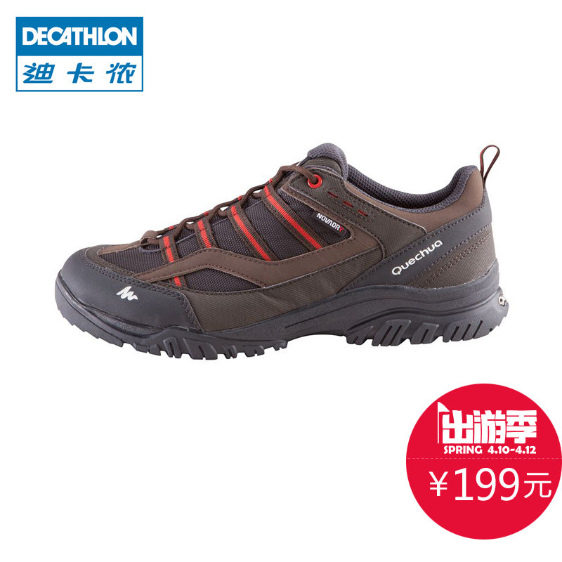 迪卡侬 户外登山鞋徒步鞋夏季 男 女 防滑轻便防水低帮鞋 QUECHUA
