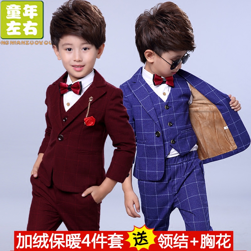 Boys suit 2020 new thickened handsome casual three - piece children's suit boy's suit Korean edition tide