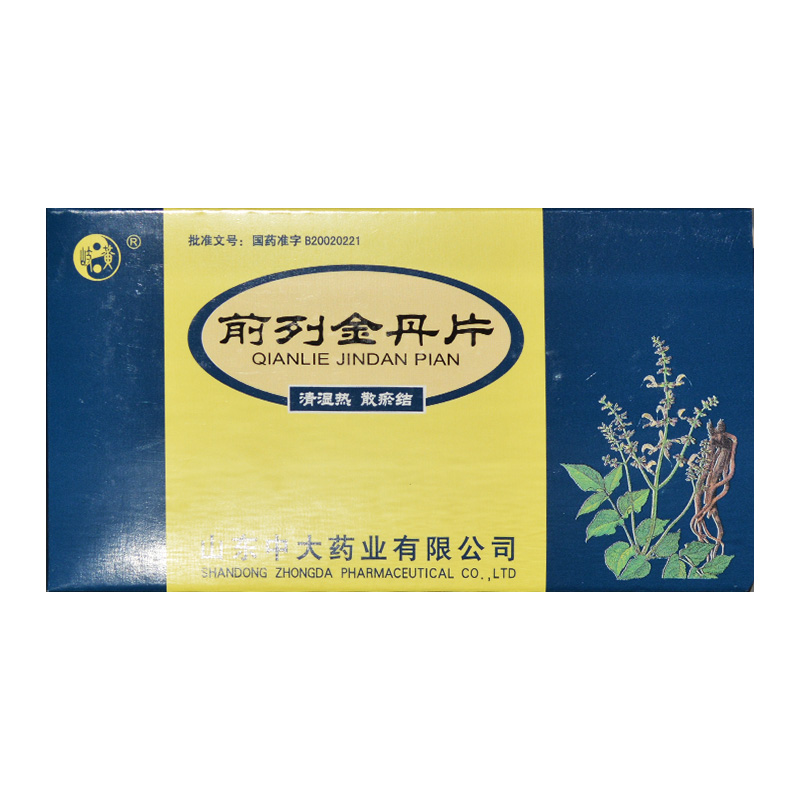 岐黄 前列金丹片 1g*36片/盒