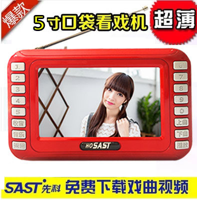 Huanyu Xianko 4 3-inch theater machine HD audio and video player for the elderly singing machine radio square dance