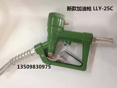 New LLY-25C LLY-32C screw-wing metering gun self-sealing refueling gun digital diesel gun