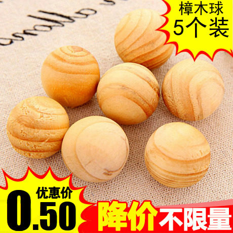 Natural clothing kitchen mothball ball Wardrobe deworming deodorant aromatherapy ball Fragrant wood ball Mildew moth proof insect proof block camphor moisture-proof