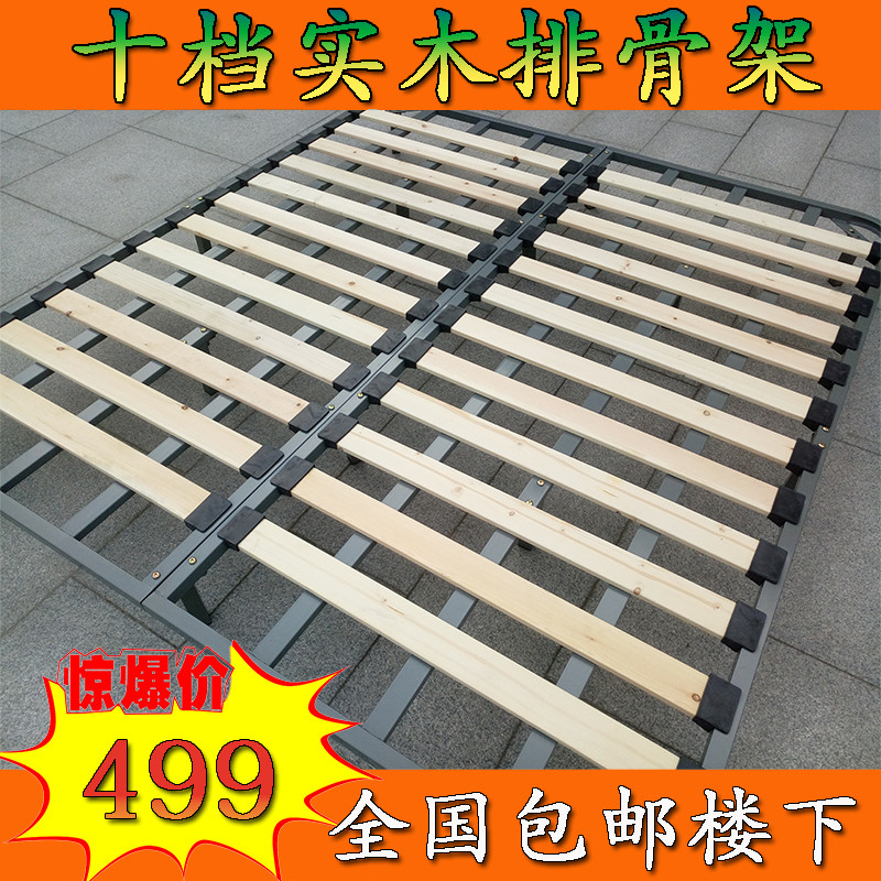 Custom solid wood thickened folding soft bed ribs frame 1 8 double iron bed frame 1 5 meters single children's bed board