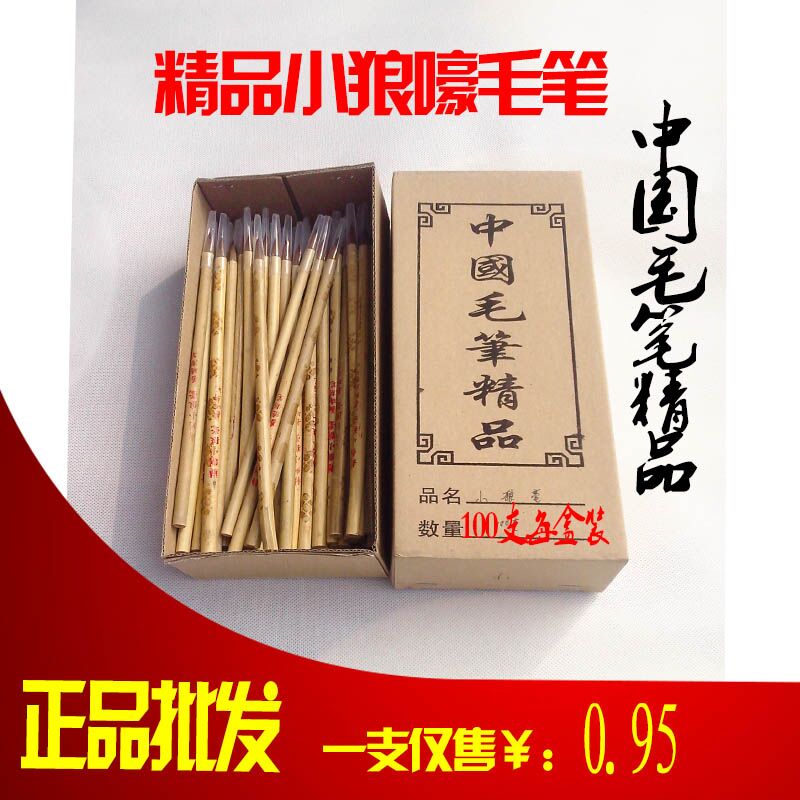 Quality Small Wolverine Luxury Brush Oil Work Color Pen Factory Worksite Paint color Private not dropping Mao whole box