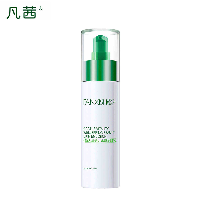凡茜仙人掌活力水源美肌乳液120ml 补水保湿精华乳面霜正品