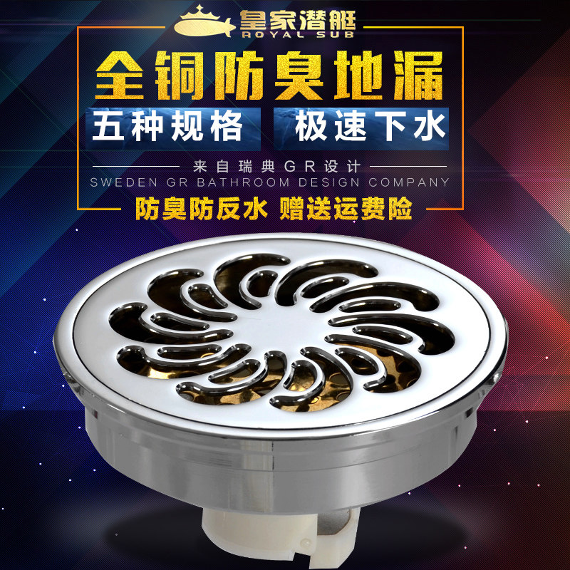 �ʼ�ǱͧԲ�ε�©D-6ϵ��