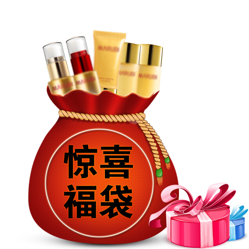丸美福袋秒杀 弹力蛋白日夜眼精华3ml+3ml+旅行套中样