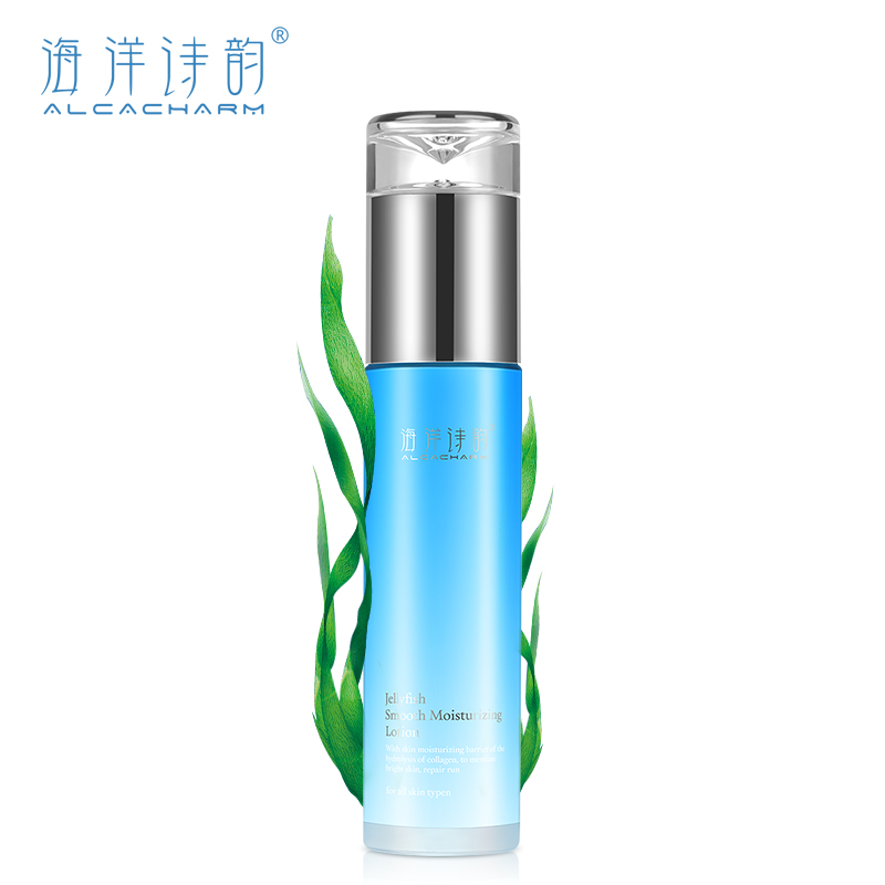 水母丝滑保湿乳液保湿补水锁水润肤清爽提亮肌肤控油护肤品全身女