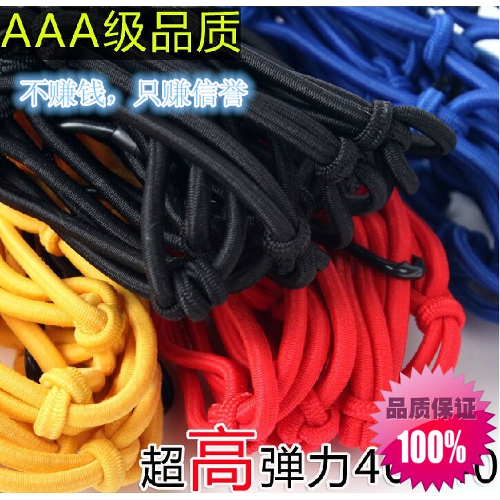 Locomotive Electric Bicycle Helmet Mailbox Cushion Luggage Rack Net Bag