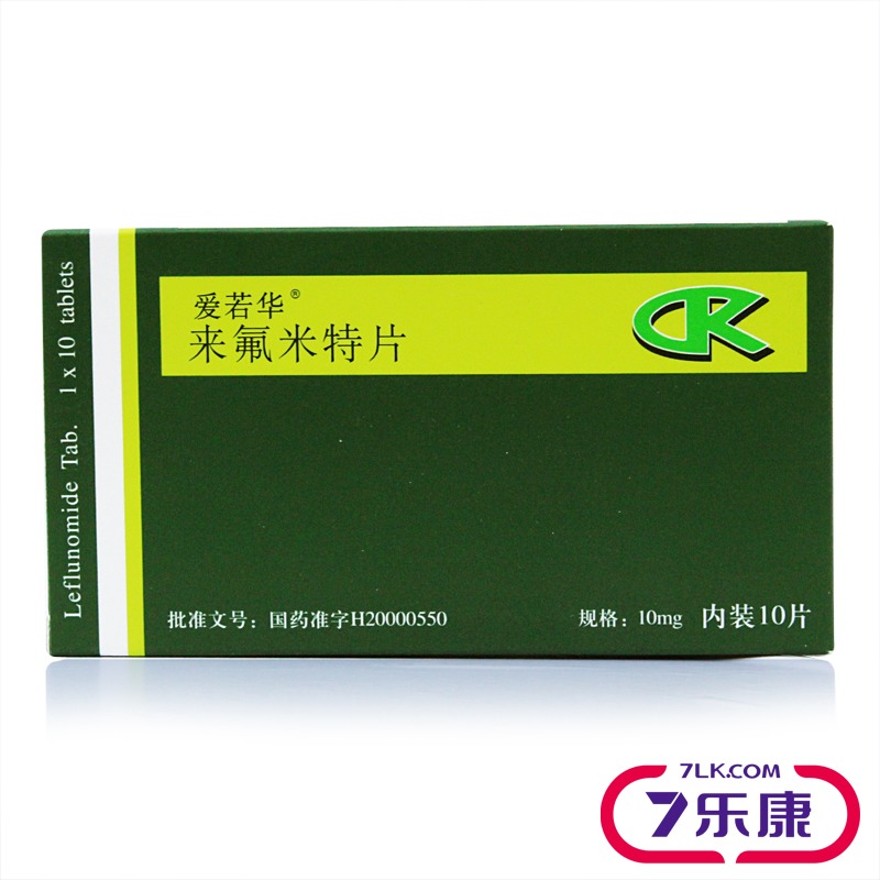 爱若华 爱若华 来氟米特片 10mg*10片/盒