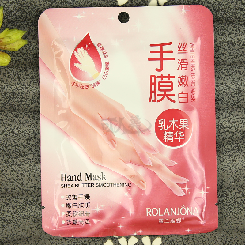 露兰姬娜乳木果丝滑嫩白手膜手套式嫩白去角质 单片装