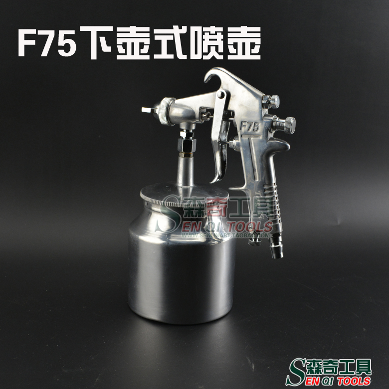 Spray gun paint gun Lower pot Kettle Pneumatic Paint Spraying Tool Suction on Pneumatic Paint Spray Gun Spray Pot