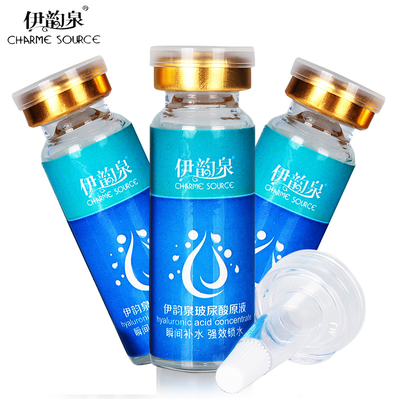 伊韵泉玻尿酸补水保湿原液精华液定妆安瓶15ml*3支收缩毛孔包邮