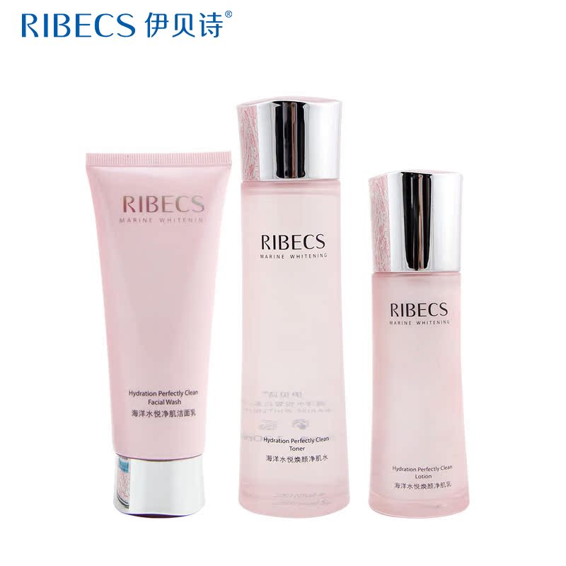 伊贝诗水悦皙白美白补水洁面三件套洁面乳净肌水乳液保湿补水套装