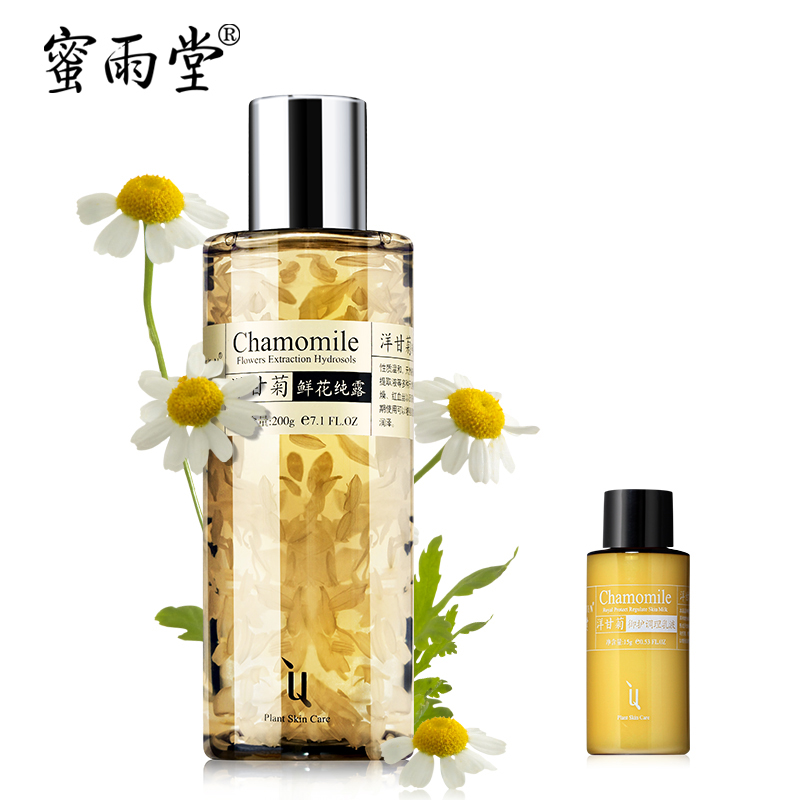 蜜雨堂罗马洋甘菊纯露花水爽肤水200g舒缓泛红补水天然