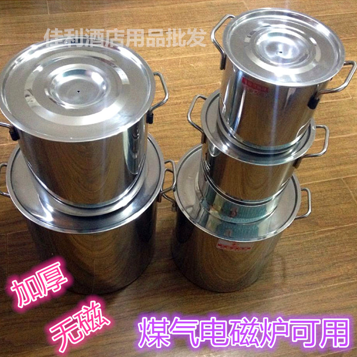 Thickened stainless steel bucket with cover stainless steel soup bucket tea rice bucket water bucket ears soup bucket iron pot iron bucket large