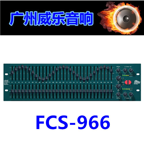 BSS FCS-966 2x 30 segment stage performance professional equalizer dual channel illustration equalizer