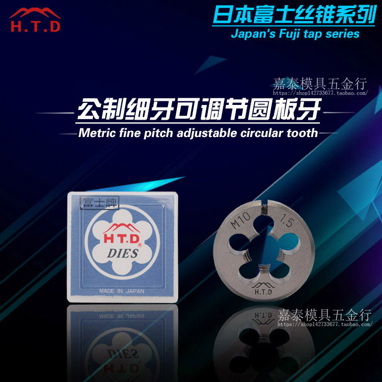 Imported Japanese Fuji HTD fine teeth adjustable round plate teeth young teeth metric 6*0 75 to 24*1 5