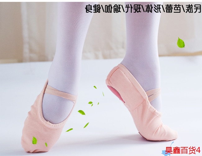 春夏新款帆布款 男女童舞蹈鞋 初学者练功鞋 芭蕾软底鞋